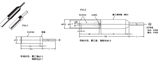 ph-1 / -2 外形尺寸 4 