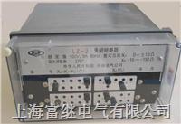 lz-21阻抗继电器 lz-21