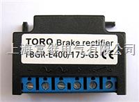 fbgr-e400/175-gs刹车整流器 e400/175-1sig-s