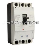 kfm3l-250塑料外壳式断路器 kfm3l-250