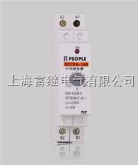 rdte8-10b电子式时间继电器 rdte8-10b