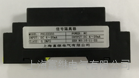 ph103333信号隔离器 ph103333