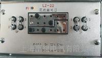 lz-22阻抗继电器 lz-22