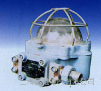 df-103防爆灯 df-105