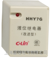 hhy7g(jyb-714供水型)液位继电器 hhy7p(jyb-714排水型)液位继电器