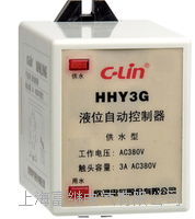 hhy3g(afr-1)液位继电器 hhy3p(afr-1)