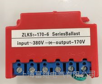 zlks1-170-6快速刹车整流器