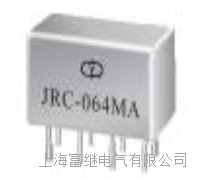 jrc-064ma密封继电器 jrc-064ma