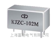 kjzc-102m密封继电器 kjzc-102m