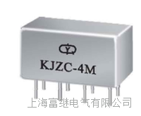 kjzc-4m密封继电器 kjzc-4m