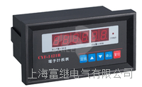 cyf-1421b计长仪 cyf-1421b