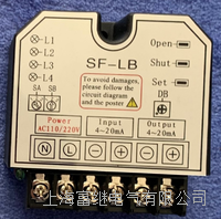 执行器控制模块 sf-lb